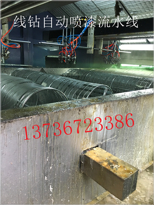 线钻自动喷漆流水线