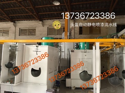 头盔自动静电喷漆流水线