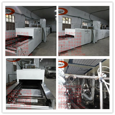 UV光固化流水线