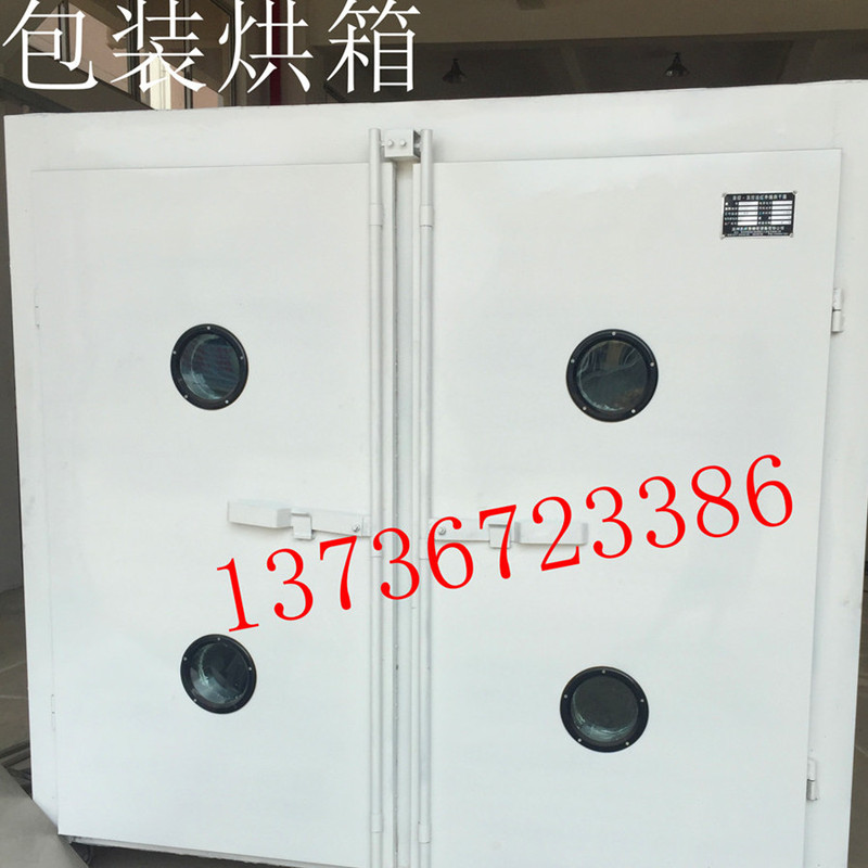 包装专用烘箱、塑料薄膜烘干箱、软包装烘箱