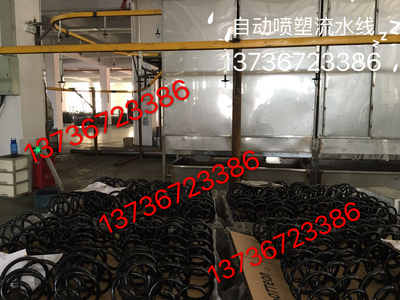 弹簧自动喷塑流水线